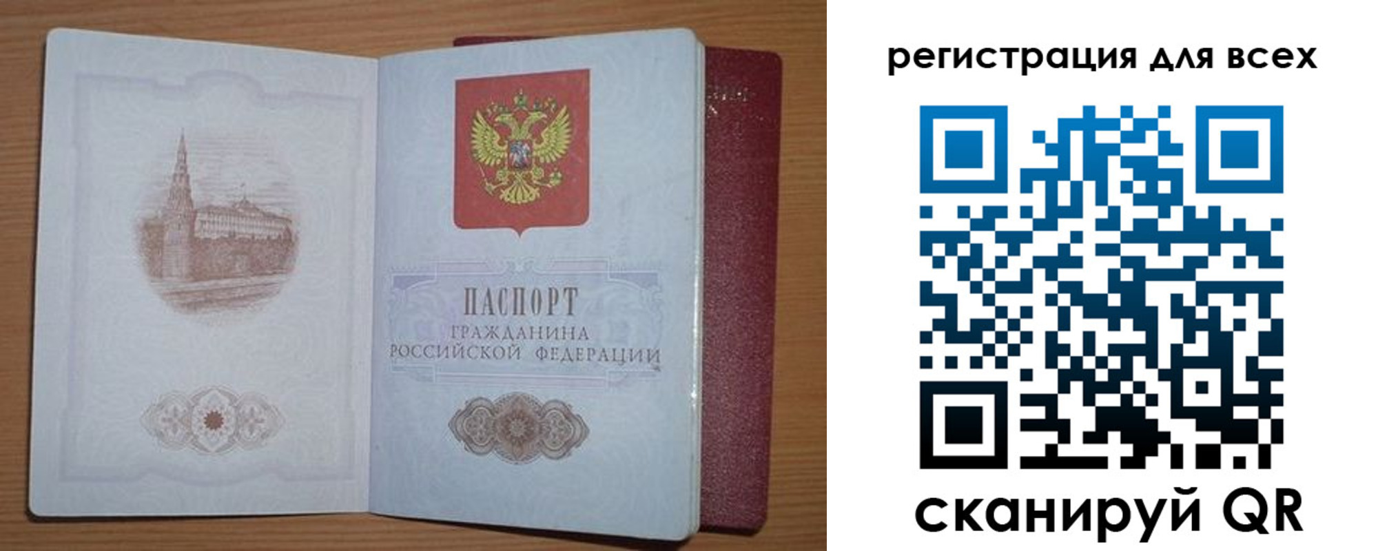 прописка иностранных граждан в Гремячинске