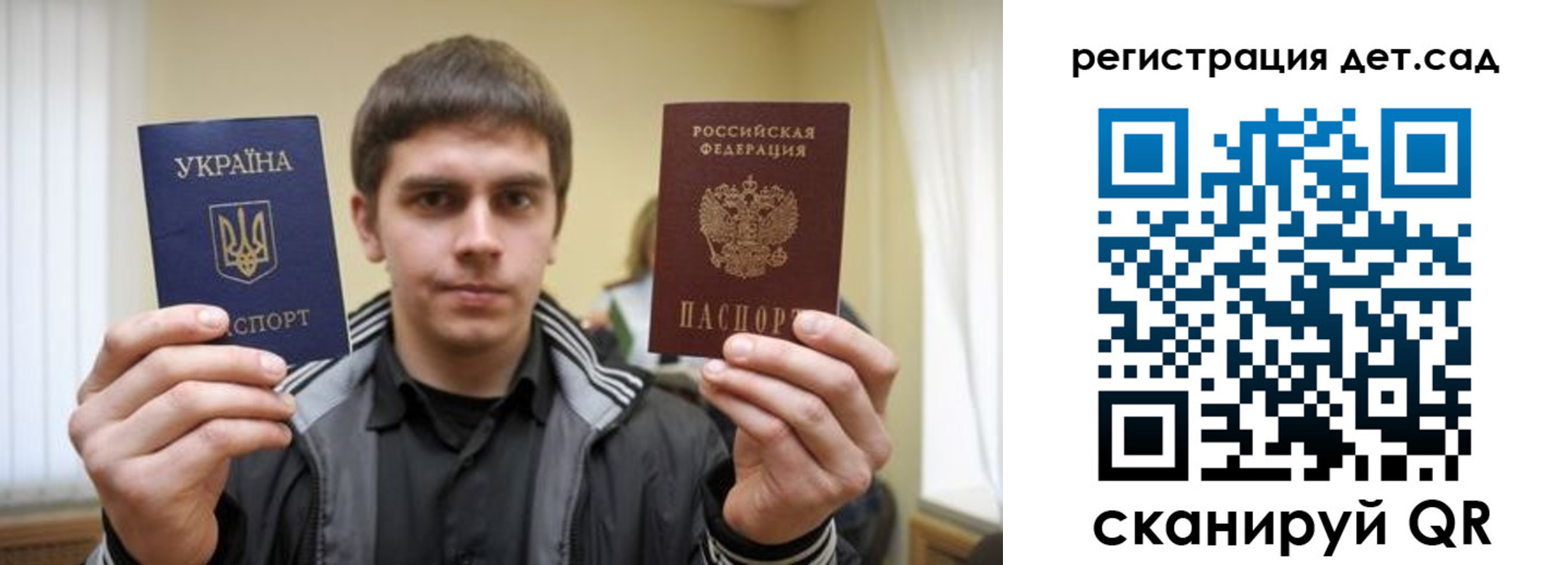 прописка штамп в Гремячинске